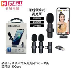 2 microfonos para celular inalambrico iphone y tpc TPC+IP