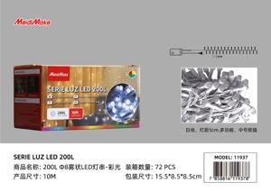 200L Φ8 LED - 10M