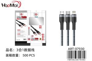 3IN1 CABLE 3 1