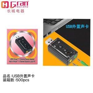 Adaptador usb a jack para PC USB