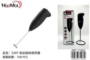 Agitador de café eléctrico 530T
