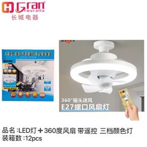 Ampolleta con ventilador LED +360
