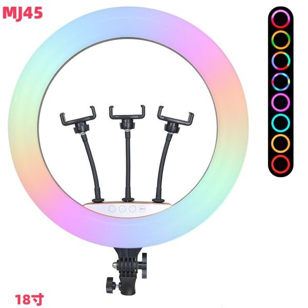 Aro de luz de 18 pulgadas, luz de color más luz blanca, control remoto