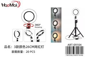 ARO LUZ DE LUZ 3 26CM