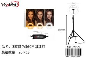 ARO LUZ DE LUZ 3 36CM