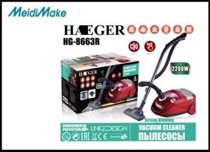 Aspiradora HG-8663