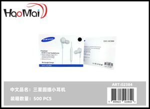 Auriculares