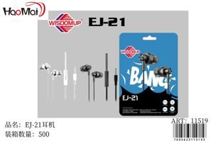 Auriculares EJ-25