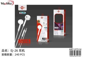 Auriculares) EJ-26