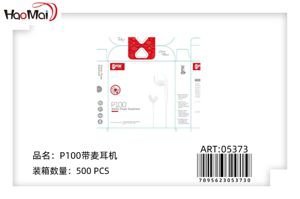 Auriculares P100