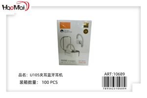 Auriculares U105