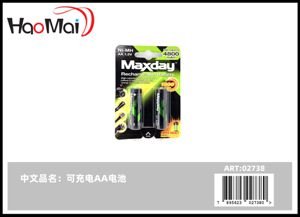 BATERIA RECARGABLE AA AA