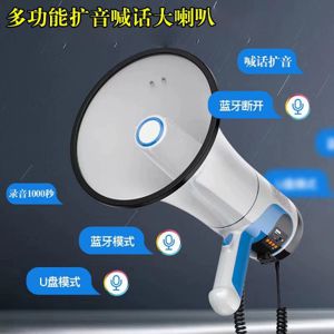Bluetooth