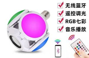 Bluetooth rgb