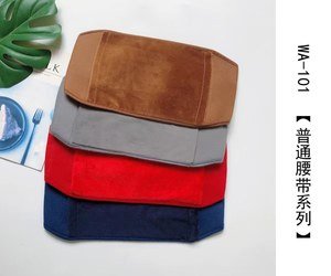Bolsa de agua caliente