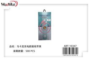 CABLE