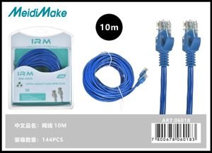 Cable de red 10M