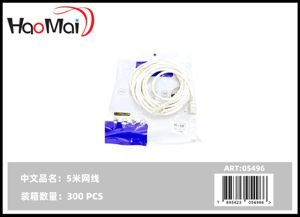 Cable de red de 5 metros. 5