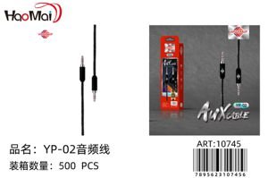 Cable de sonido YP-02