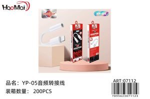 Cable de transferencia de audio YP-05
