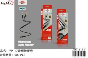 Cable de transferencia de audio) YP-17