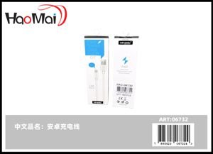 CABLE DE V8