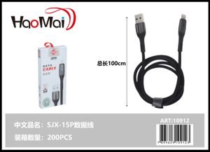 CABLE-iphone SJX-15P