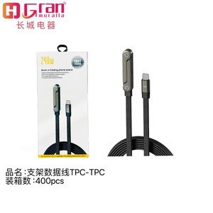 Cable tipoc-tipoc tpc-tpc