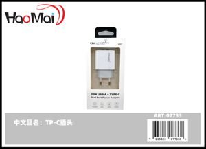 CABLE-TPC TP-C