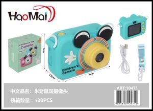 CAMARA
