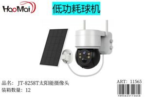 CAMARA JT-8258T