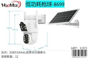 Camara JT-8699T