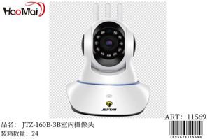 Camara JTZ-160B-3B