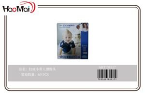 CAMARA XS