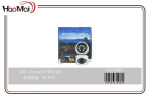 CAMARA Ziicam