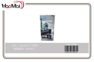 CAMARA Ziicam2.4