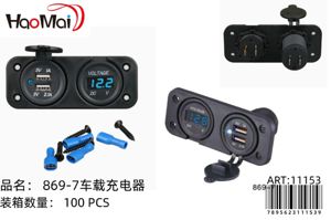 Cargador de coche 869-7 869-7