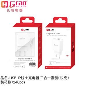 Cargador ip USB-IP + ( )