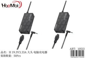 Cargador para ordenador H 19.5V3.33A