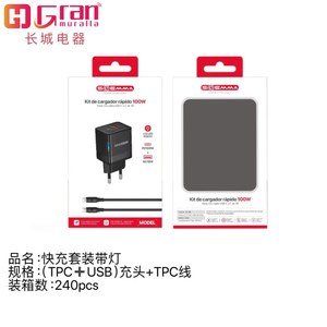 Cargador rapido de 100w con entrada usb y tpc tiene una luz al costado con cable c a c