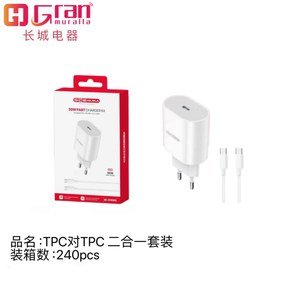Cargador tpc 30W TPC