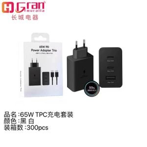 CARGADOR TPC DE 65W 65W TPC