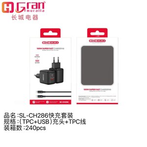 Cargador tpc rapido puerto usb y c con cable c a c SL-CH286