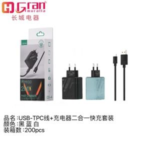 CARGADOR TPC USB-TPC