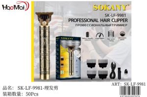 Corte de pelo) SK-LF-9981- (Corte de pelo
