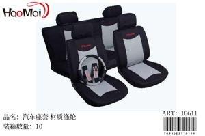 Cubierta del asiento del coche
