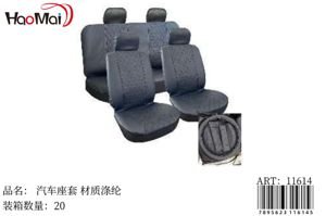 Cubierta del asiento del coche
