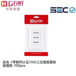 Enchufe triple 10A 10A