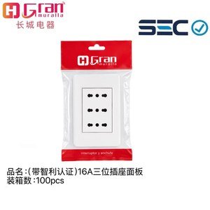 Enchufe triple 16A 16A