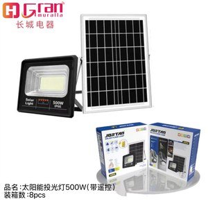 Foco solar con panel separado, incluye control 500w 500W